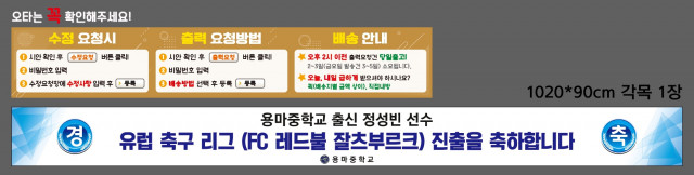 용마중학교_강다연님_0711