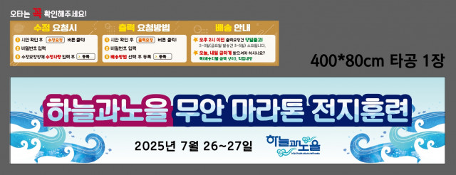 하늘과노을_이영란님 0714