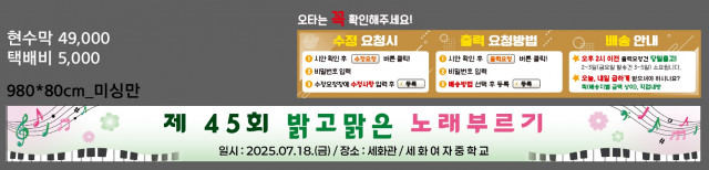 세화여자중학교_김은교님_0715