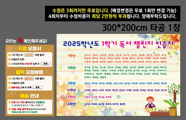 서울매동초등학교 0715