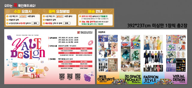예일디자인고등학교_오연지님 0714