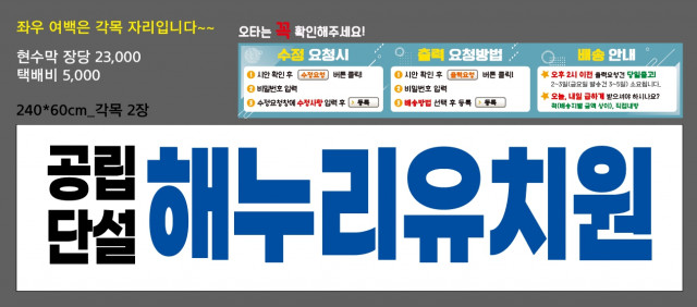 해누리유치원_0716