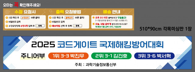 선린인터넷고등학교_김민기님 0716