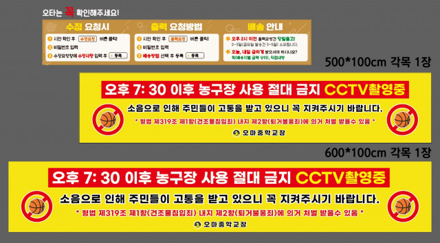 오마중학교_장슬아님 0717