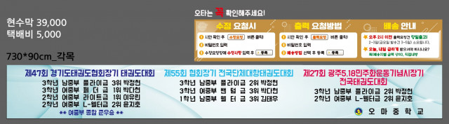 오마중학교_신재영님_0717