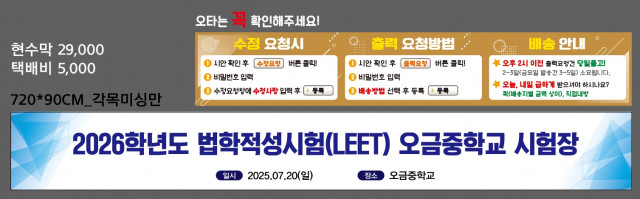 오금중학교_임명애님_0717