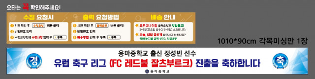 용마중학교_강다연님 0716