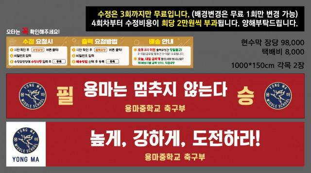 용마중학교_강다연님 0717