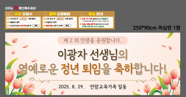 서울안암초등학교 0718