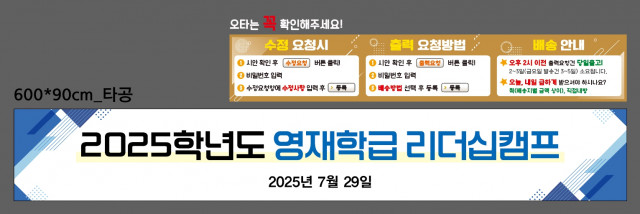 선정국제관광고등학교_최혁준님_0718