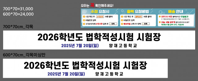 양재고등학교_0715