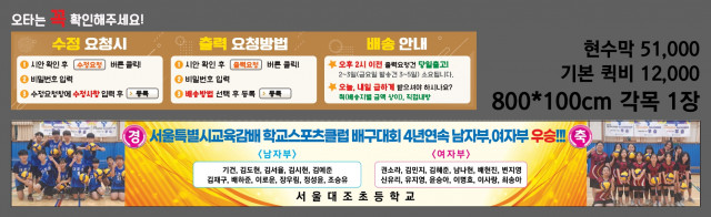 서울대조초등학교_박주영님 0721