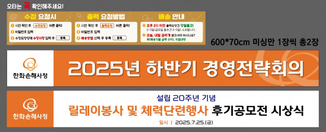 한화손해사정_정인혁님_0717