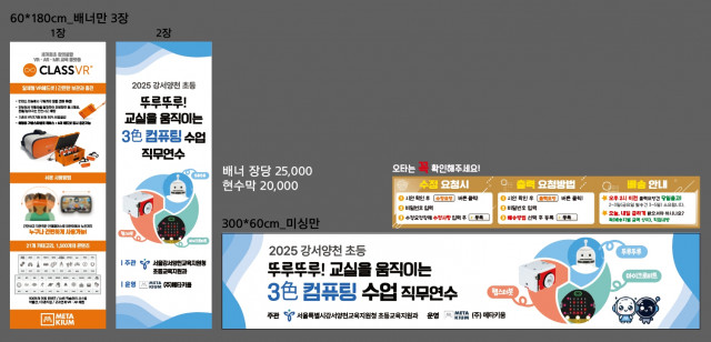 메타키움_0718