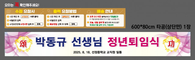 선정중학교 0722