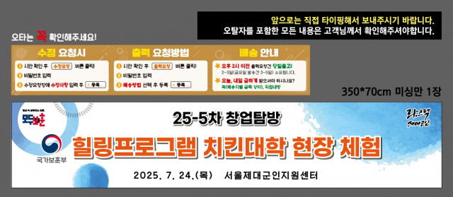 서울제대군인지원센터_엽경신님 0715