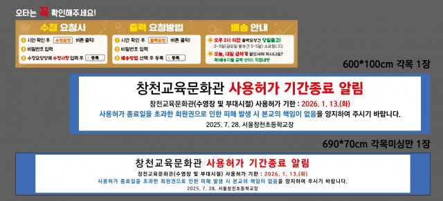 서울창천초등학교_장용규님 0724