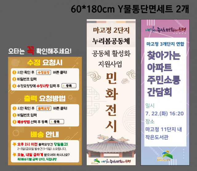 은평구청_이혜민님 0715