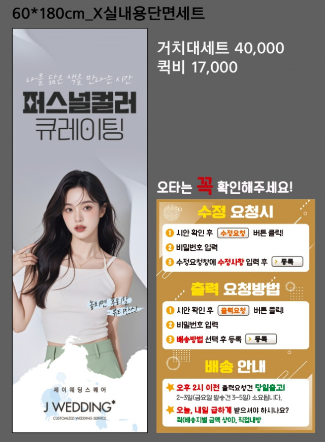 제이웨딩_박철신님_0725