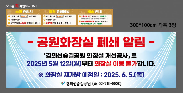 서부공원녹지사업소_홍우진님_0730