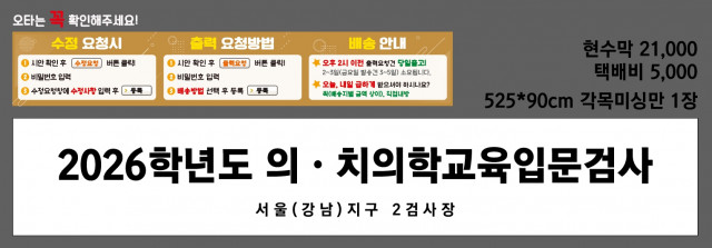 서초고등학교_배현정님_0731