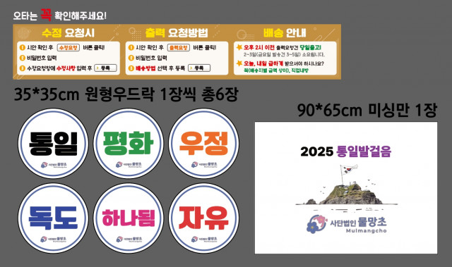 사단법인물망초_0709