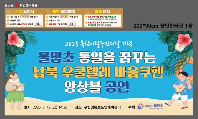 사단법인물망초_0716