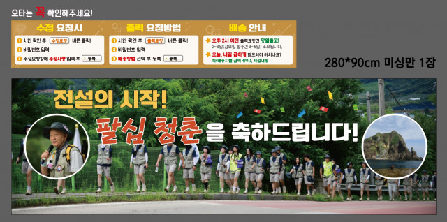 사단법인물망초_0728