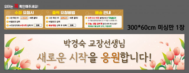 숭인중학교 0801