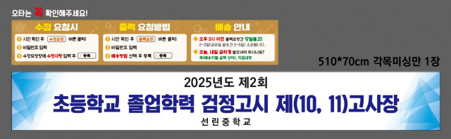 선린중학교_김소영님 0801
