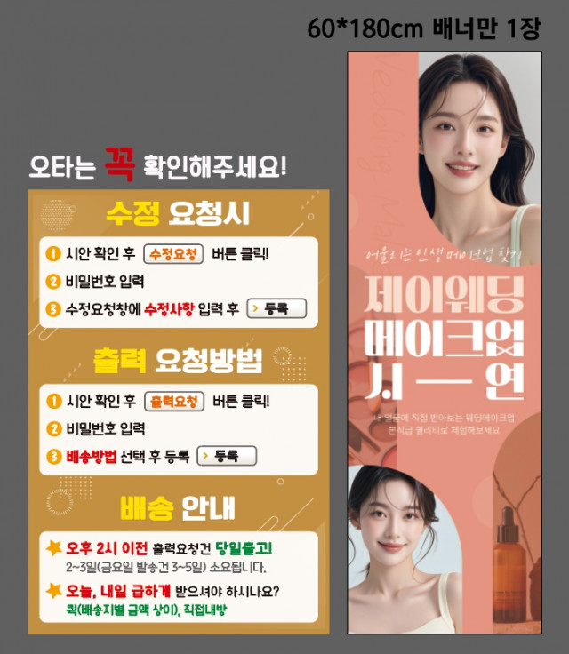 제이웨딩_박철신님 0804