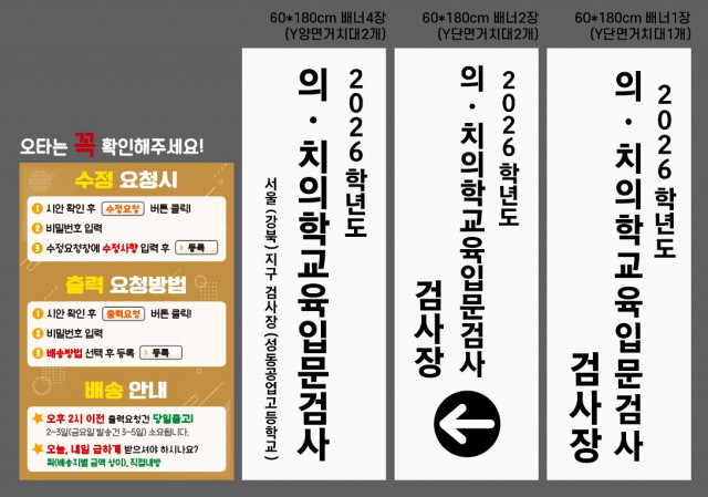 성동공업고등학교_김도경님 0804