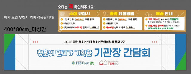 갈현청소년센터_김지홍님_0808