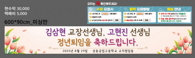성동공업고등학교_임은주님_0808