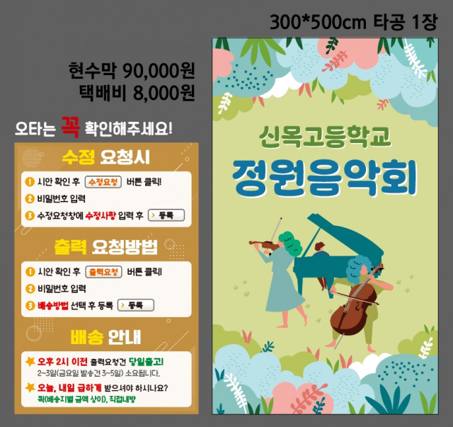 신목고등학교_0807