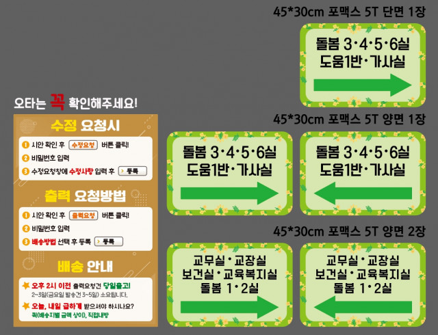 서울응암초등학교_김상철님_0808