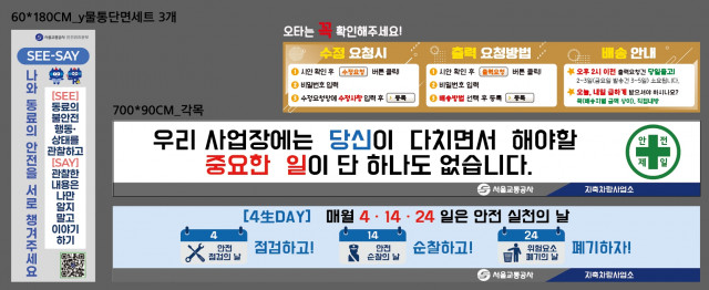 지축차량사업소_박자현님_0813