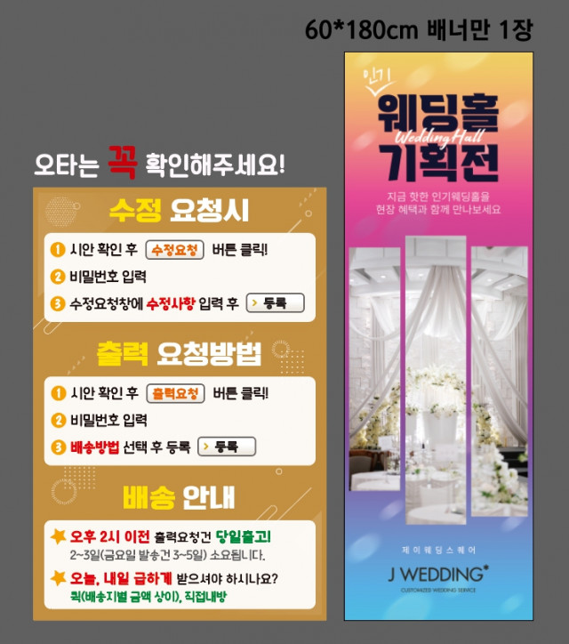 제이웨딩_박철신님 0818