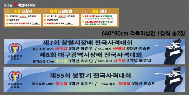 성원중학교_오호준님 0818