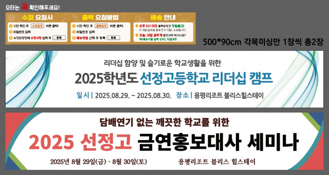 선정고등학교_김재성님 0819