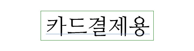 서울삼광초등학교_김고은님 0819