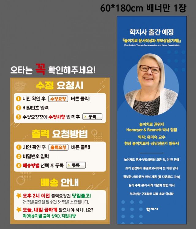 학지사_김수연님 0819