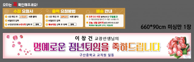 구산중학교 0819