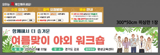평생교육센터_김도환님 0820