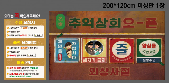 굿인사이트_0714
