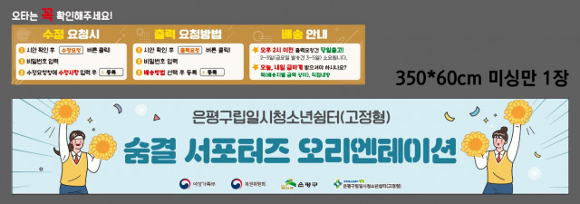 갈현청소년센터_이기석님 0820
