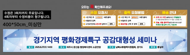 남북교류협력지원협회_김민지님 0820