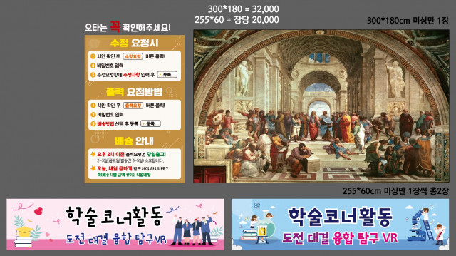 고양제일중학교_백아름님 0821