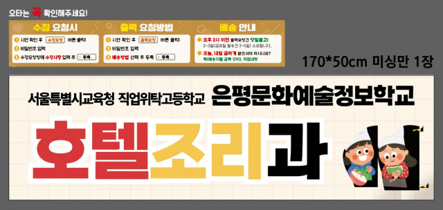 은평문화예술정보학교_조한슬님_0820