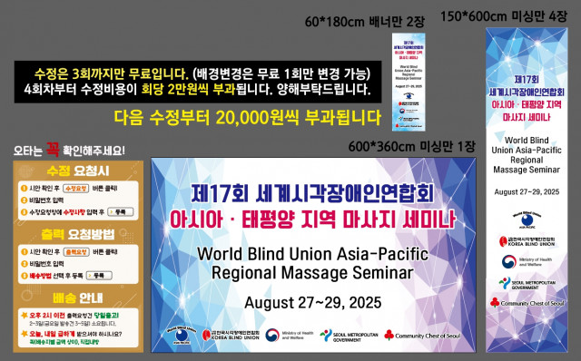 한국시각장애인연합회_박송이님 0822